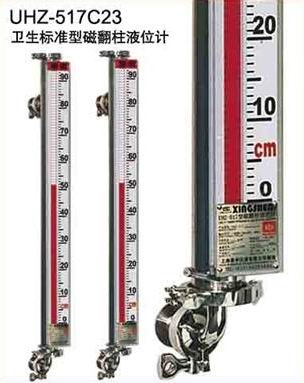 UHZ-517C23�l(w��i)����(bi��o)��(zh��n)�ʹŷ���ҺλӋ(j��)